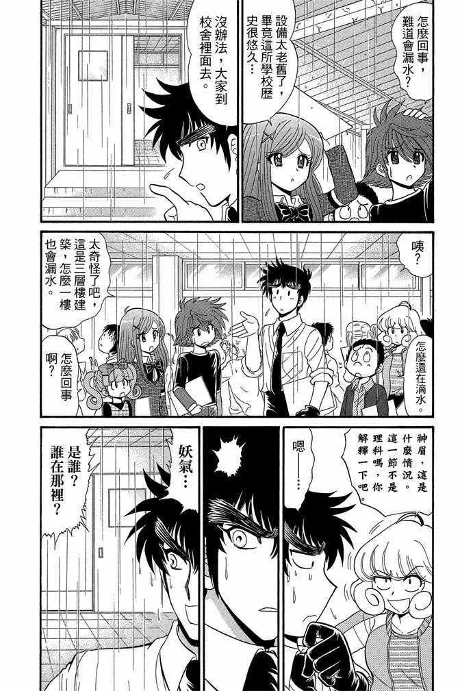 第12卷 第60页