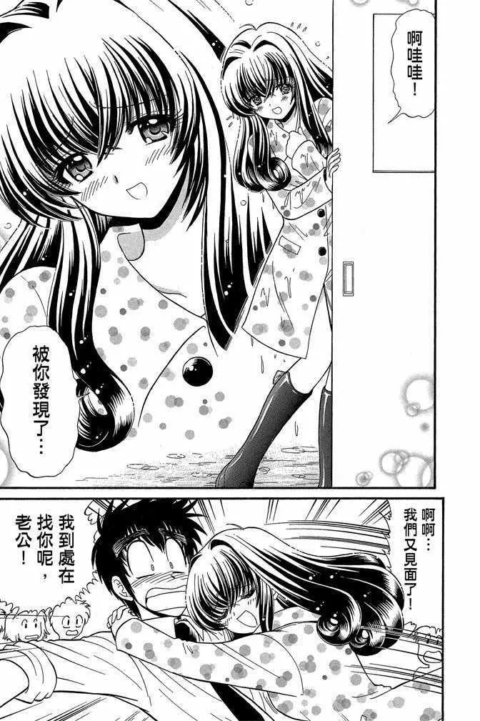 第12卷 第61页