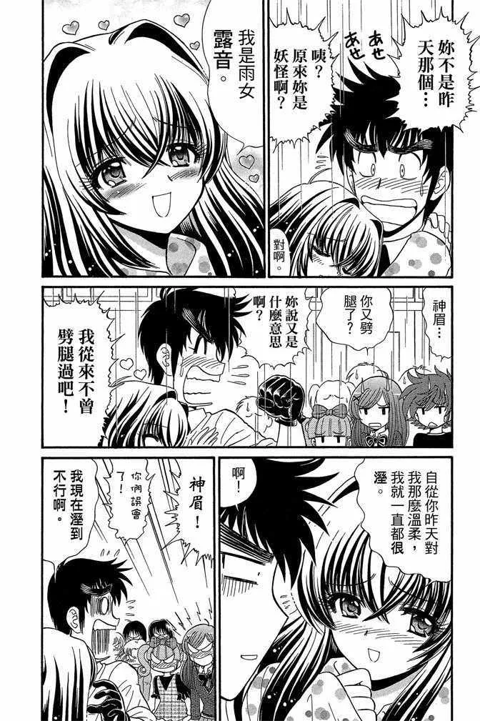 第12卷 第62页