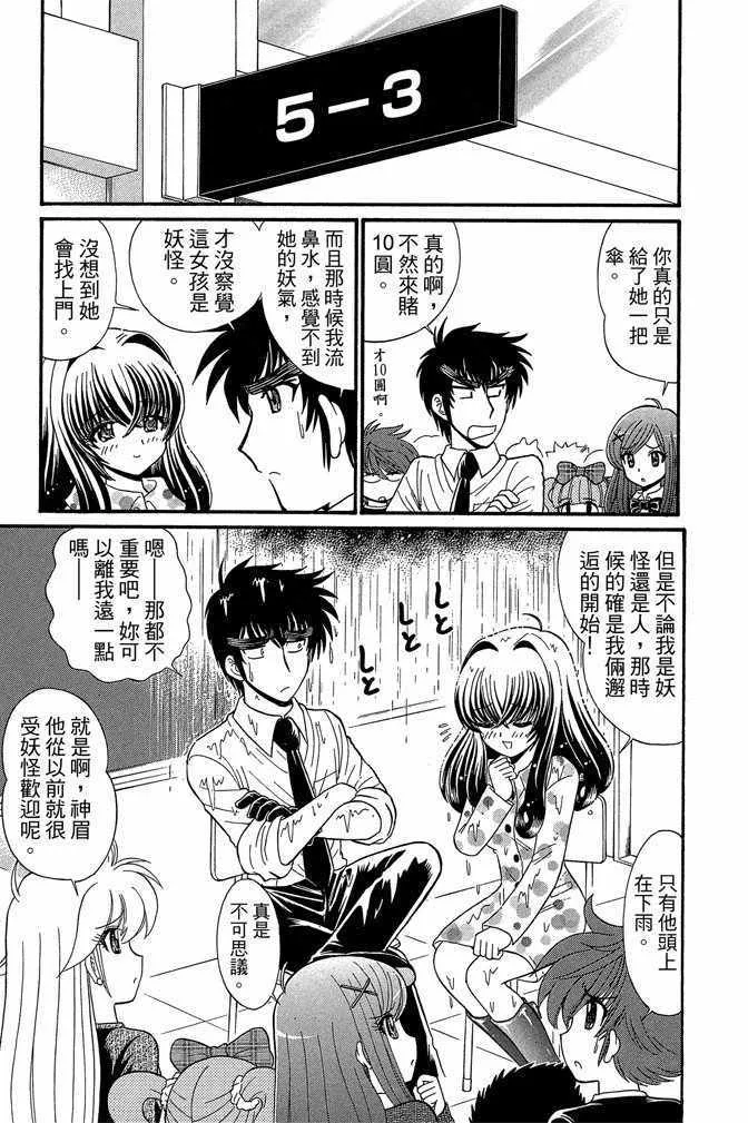 第12卷 第63页