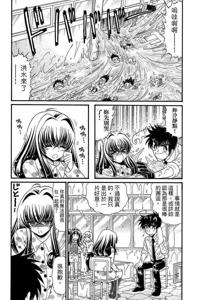 第12卷 第64页