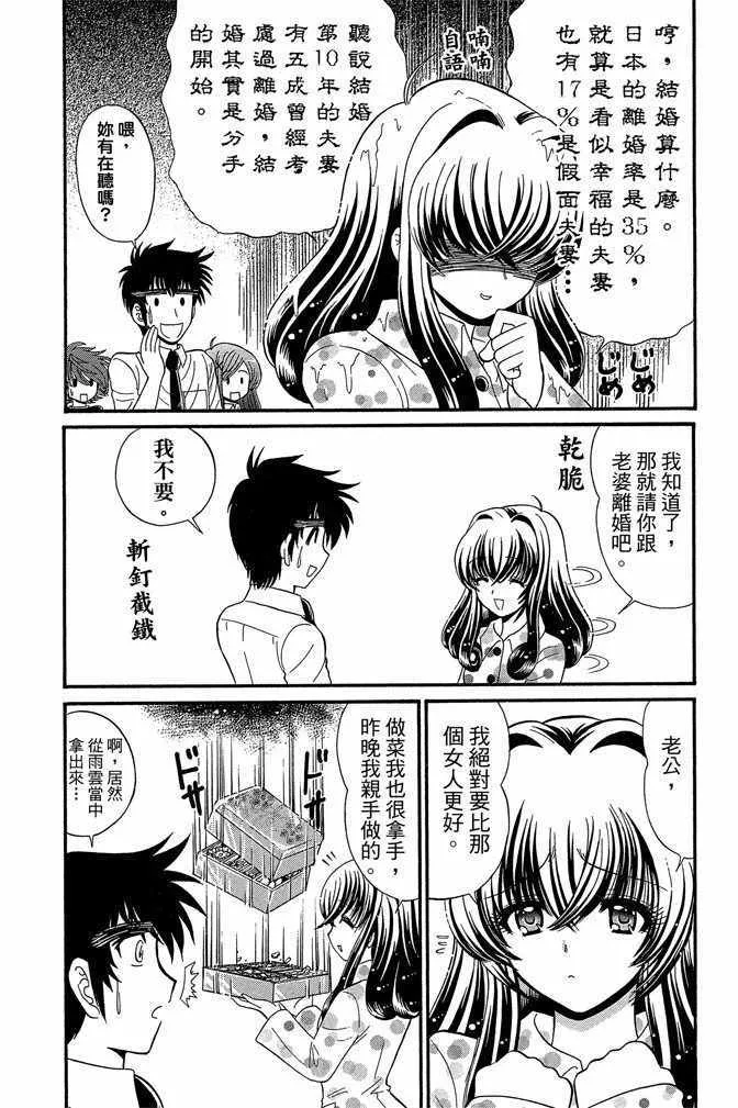 第12卷 第65页