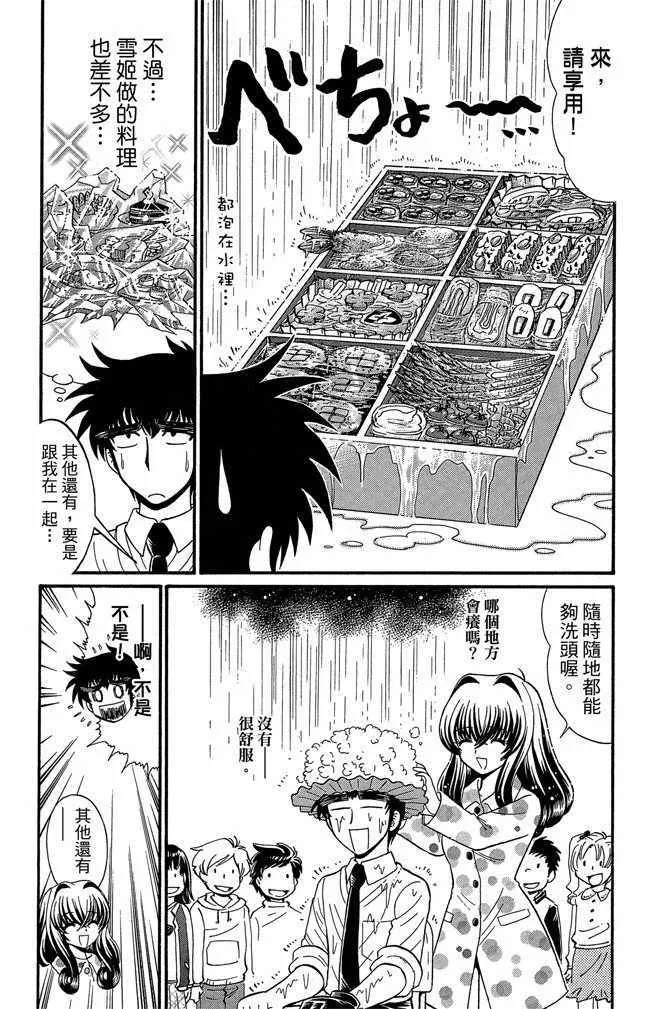 第12卷 第66页