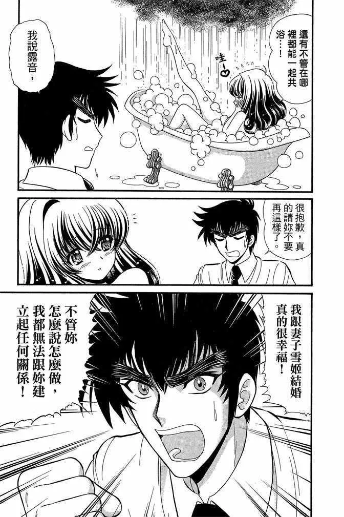第12卷 第68页