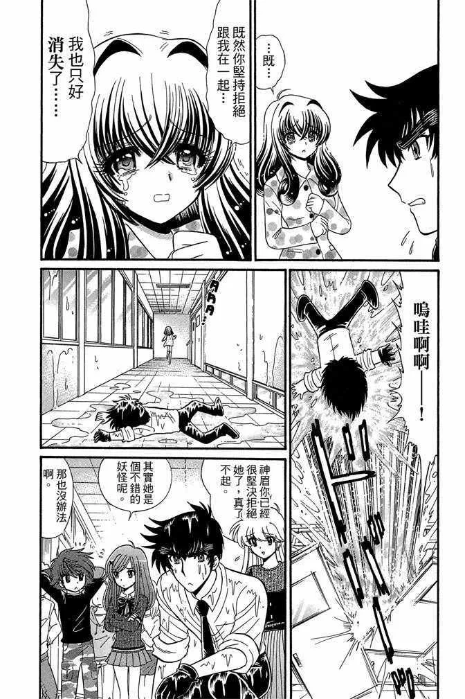 第12卷 第69页