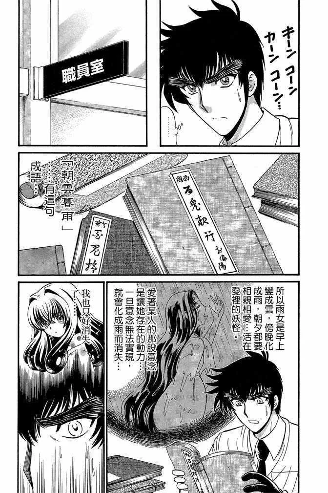 第12卷 第70页