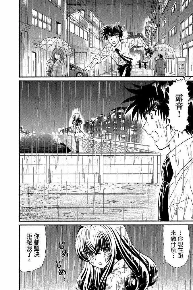 第12卷 第71页
