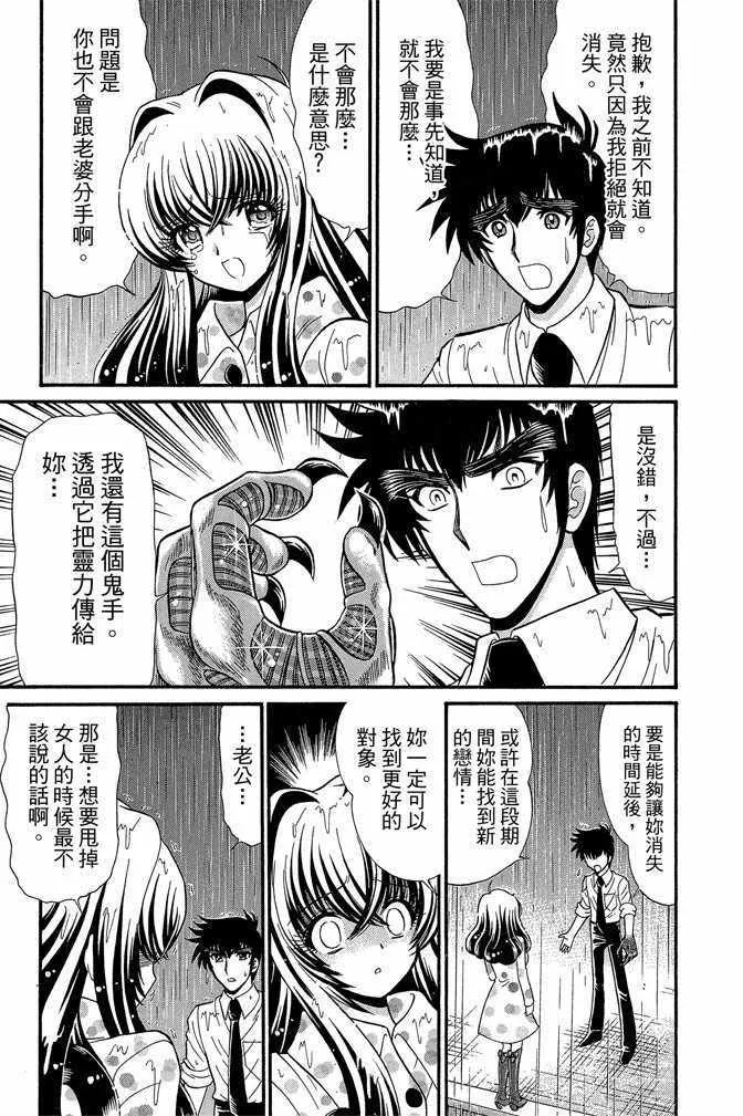 第12卷 第72页
