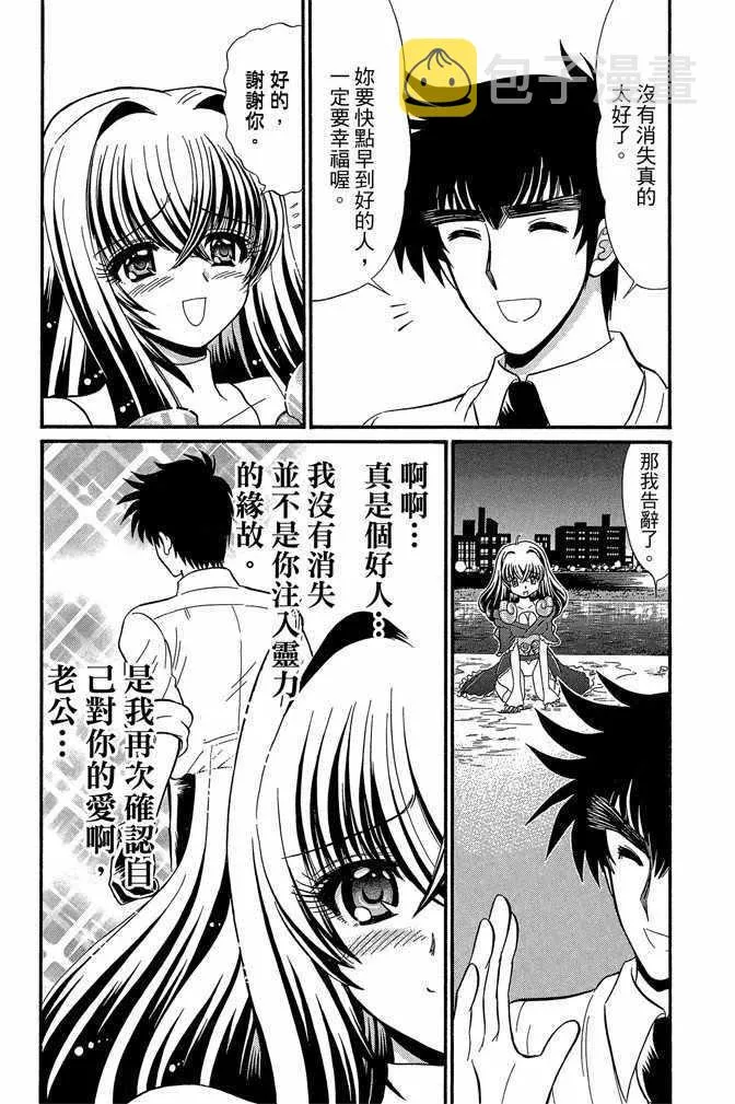 第12卷 第76页