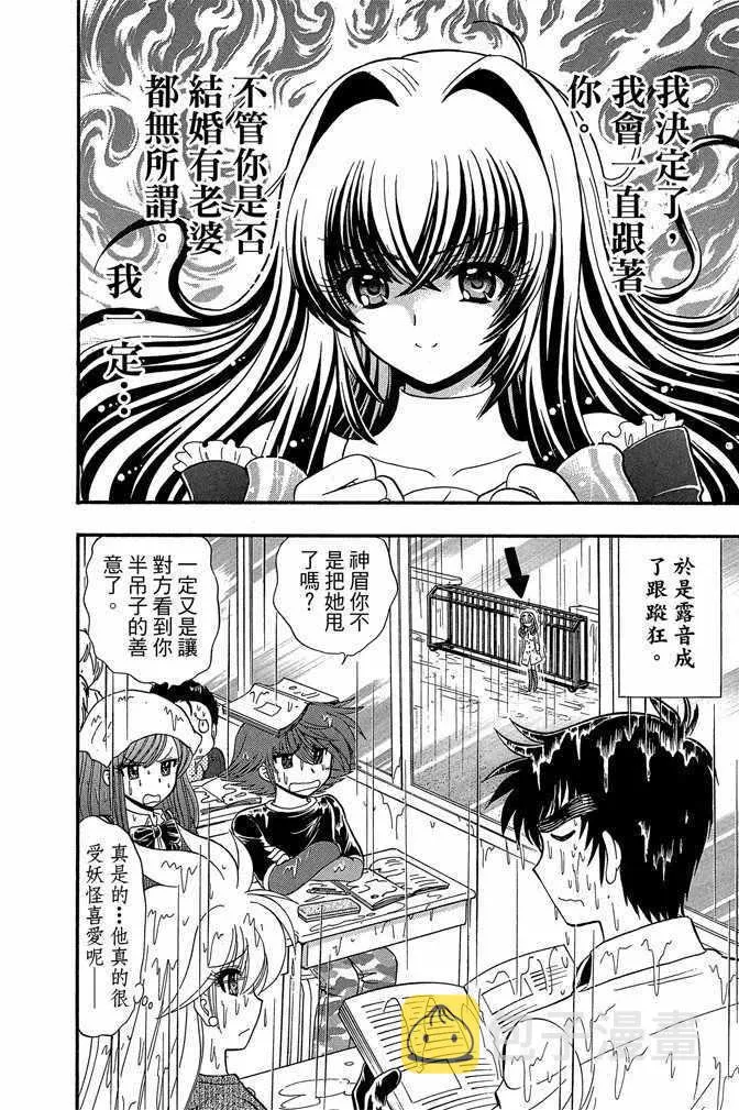 第12卷 第77页