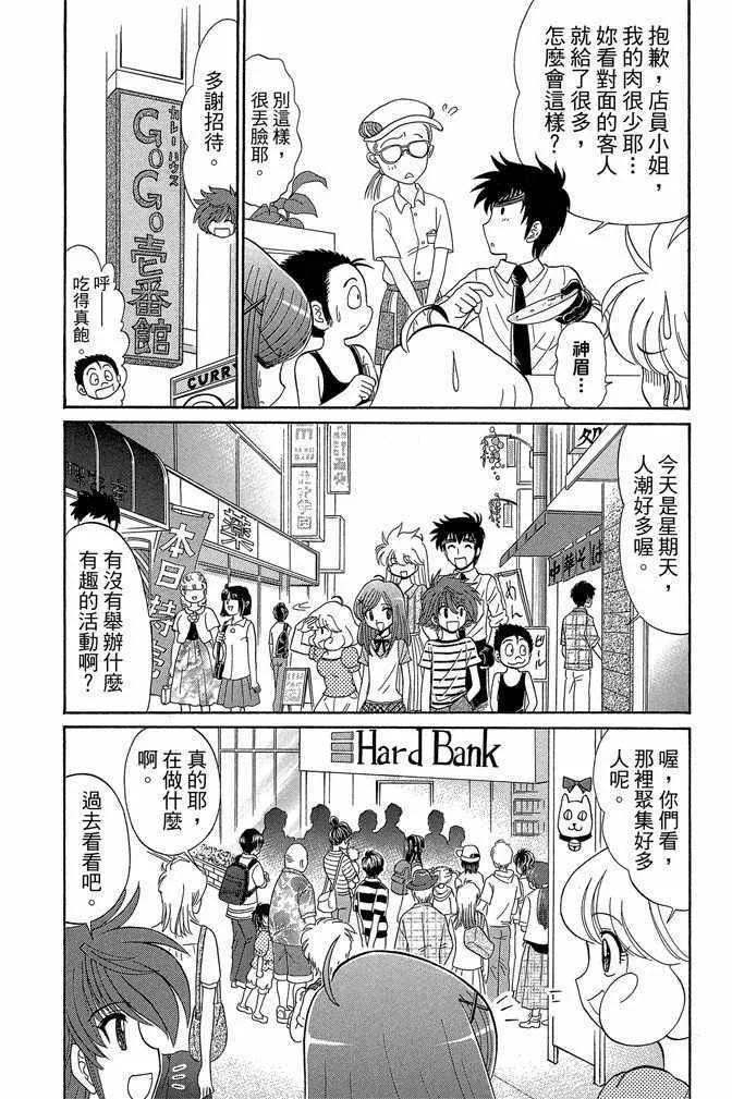 第12卷 第79页