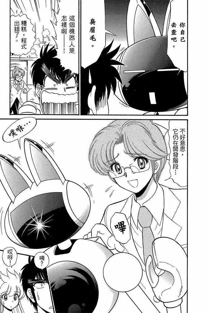 第12卷 第82页
