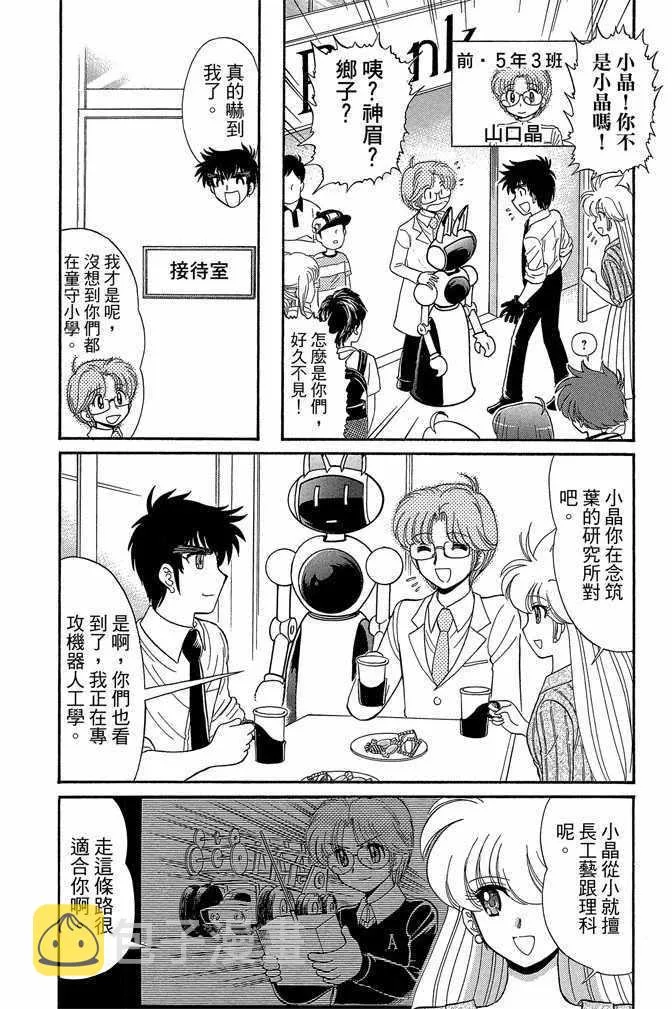 第12卷 第83页