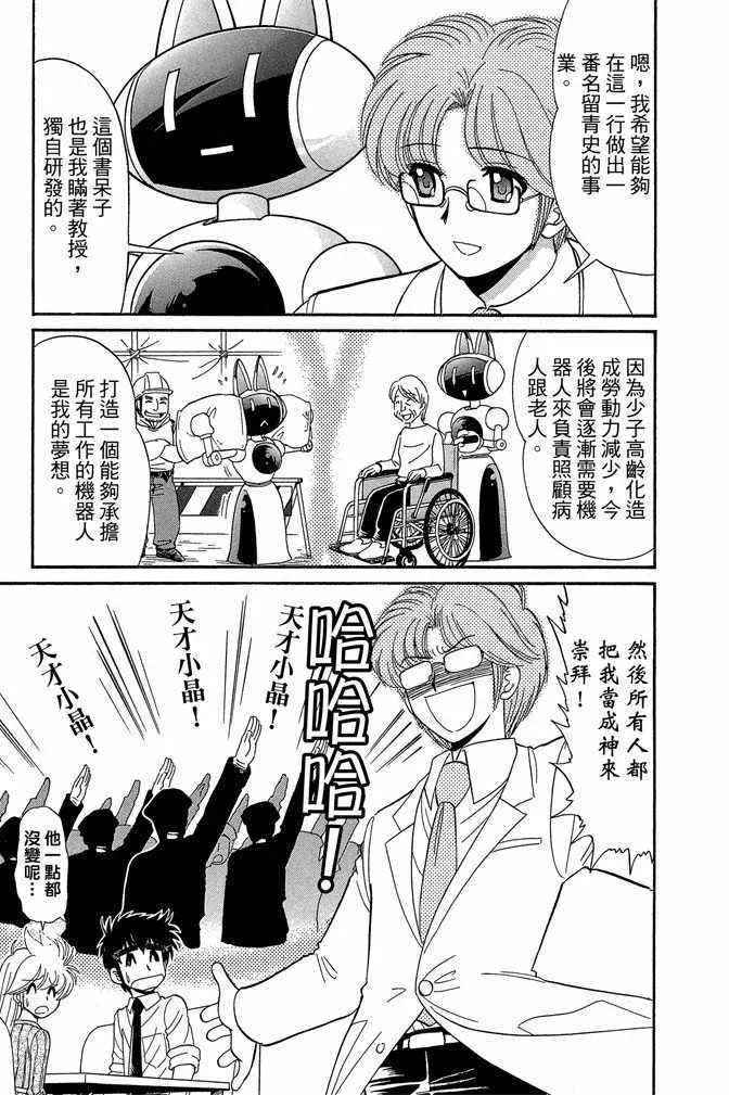 第12卷 第84页