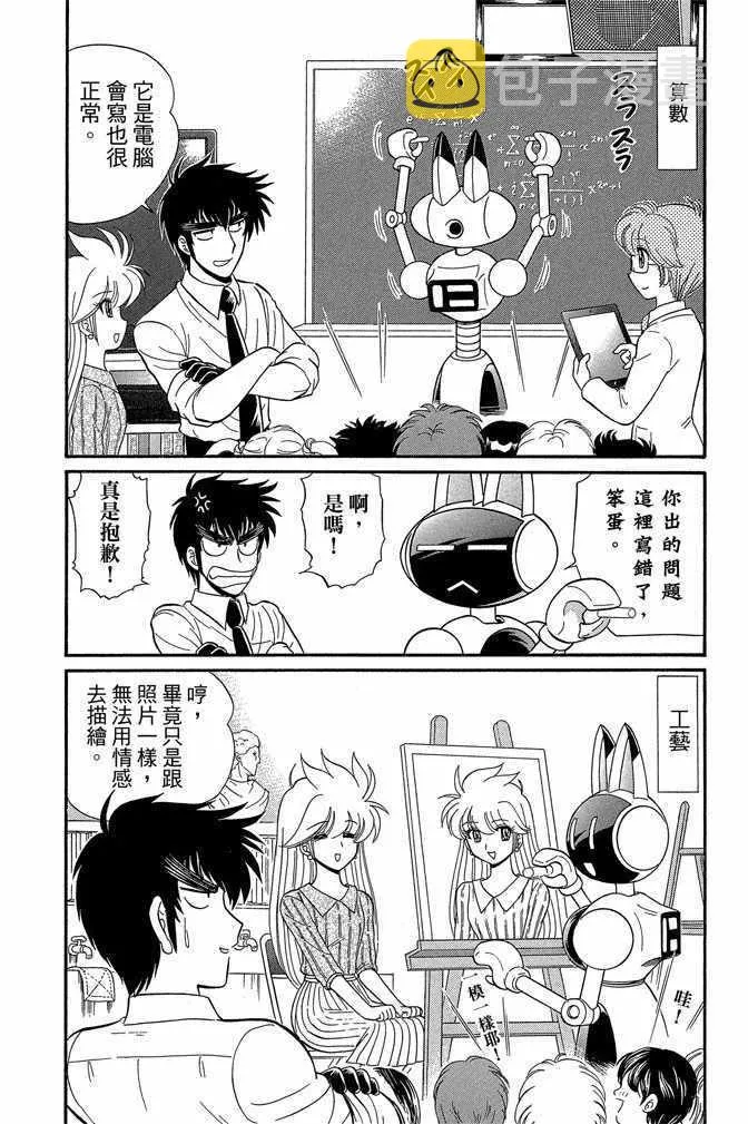 第12卷 第87页