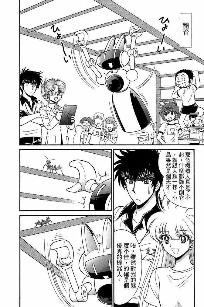 第12卷 第89页