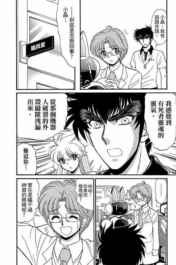 第12卷 第91页