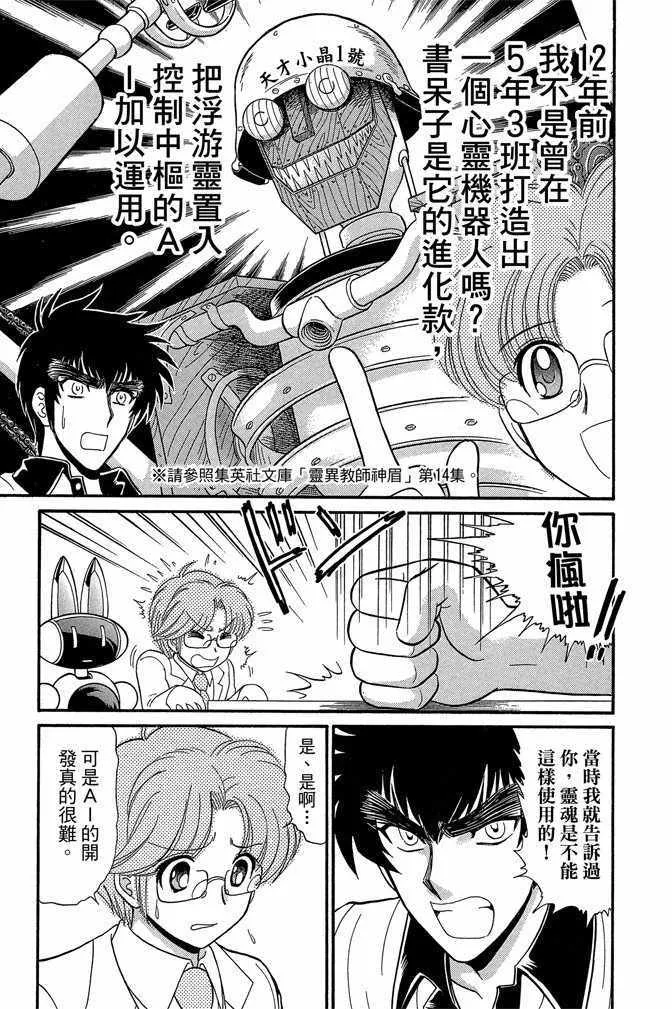 第12卷 第92页