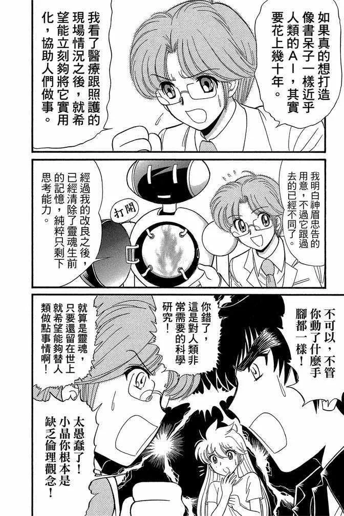 第12卷 第93页