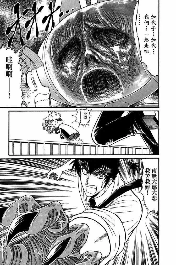 第12卷 第98页