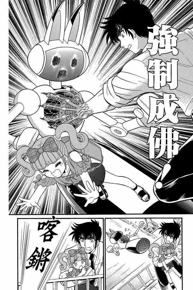 第12卷 第99页