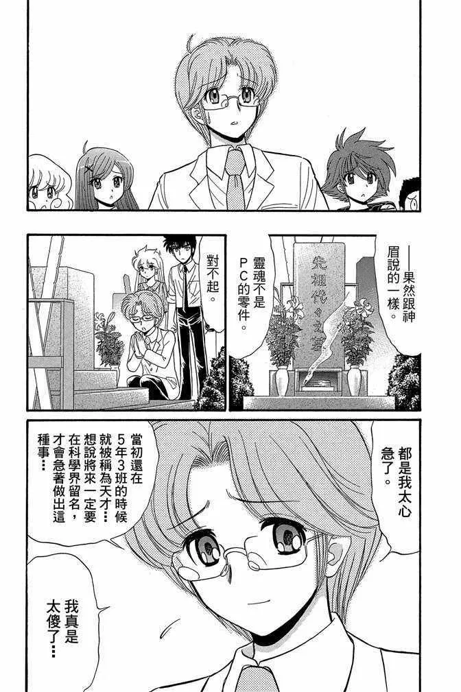 第12卷 第100页