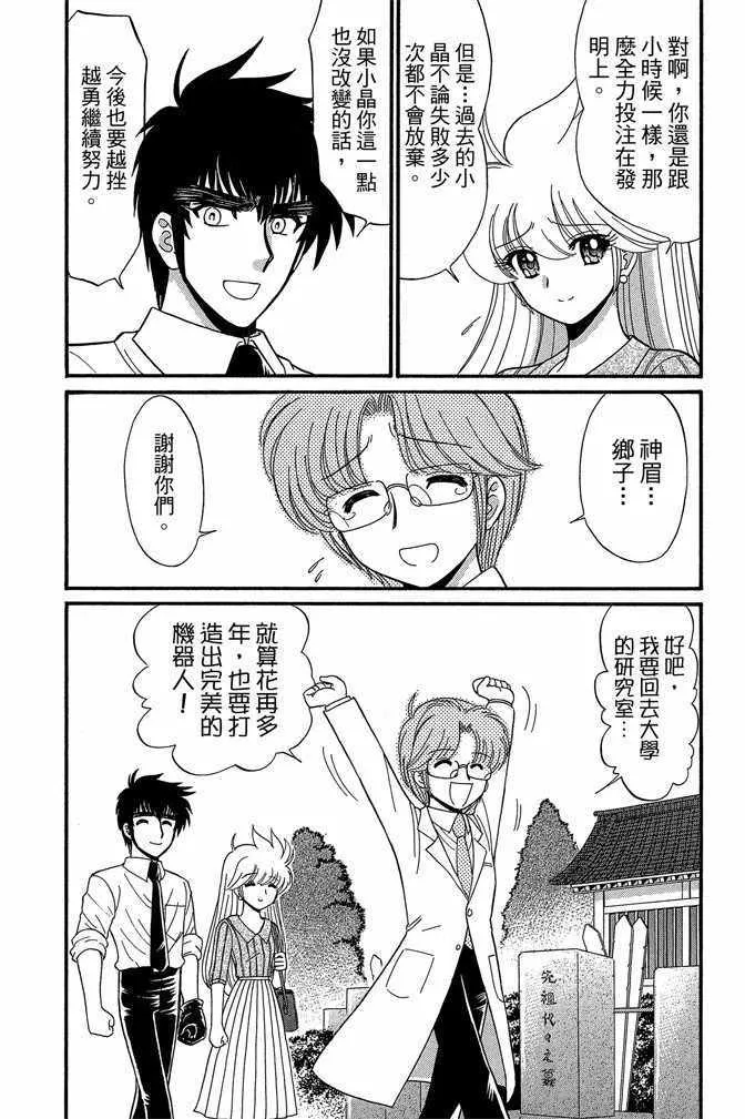 第12卷 第101页