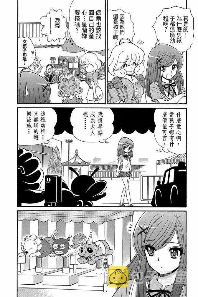 第12卷 第103页