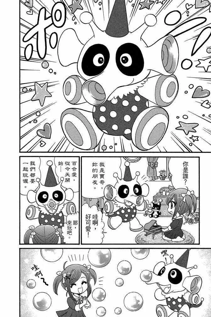 第12卷 第105页