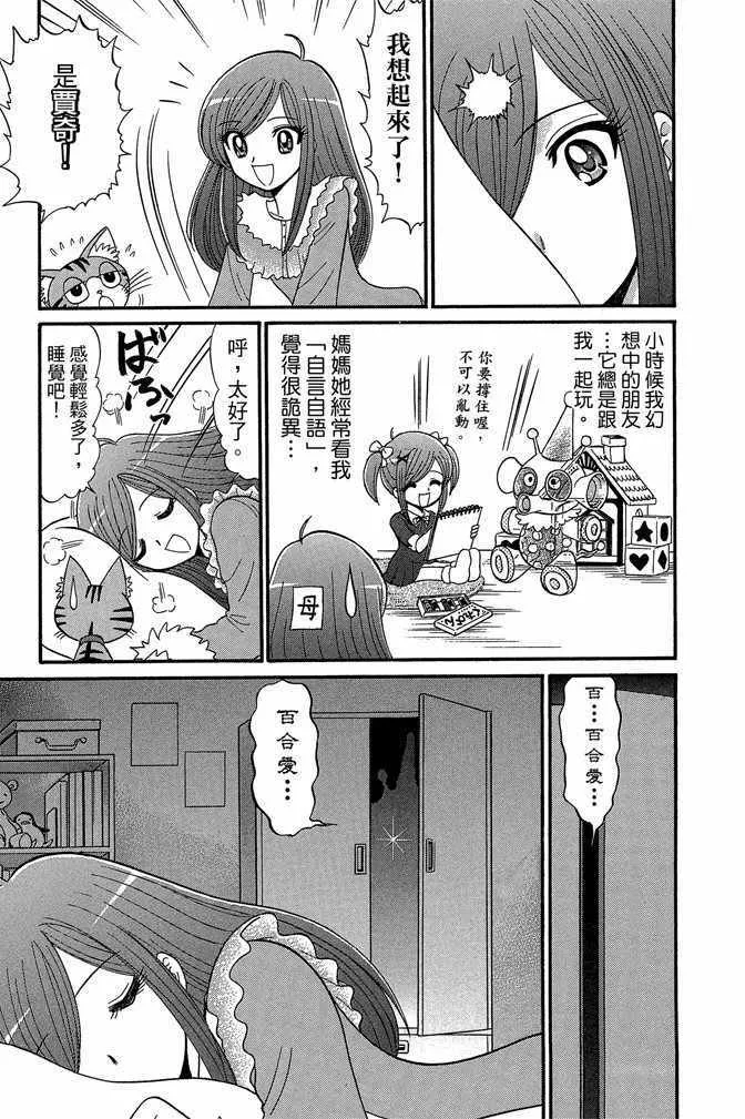 第12卷 第106页