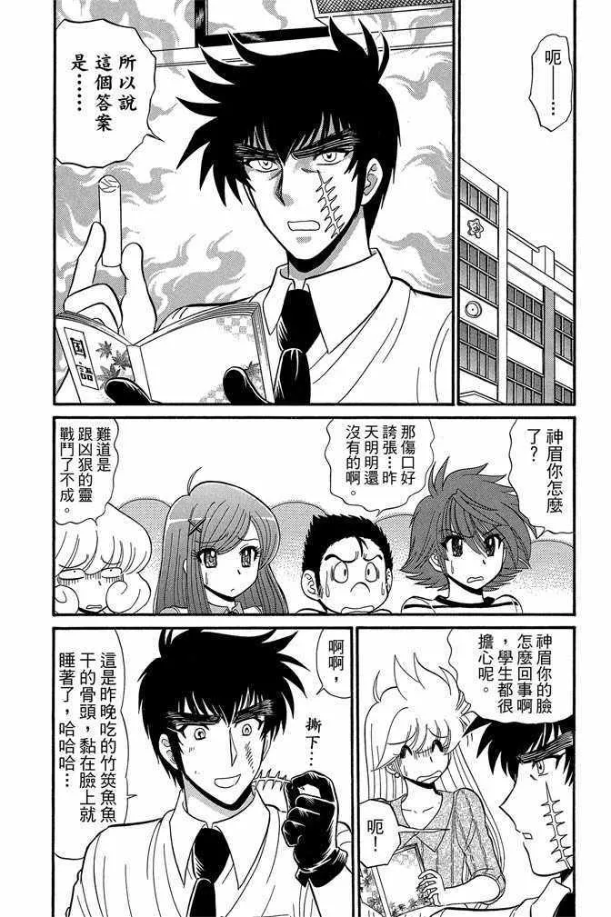 第12卷 第107页