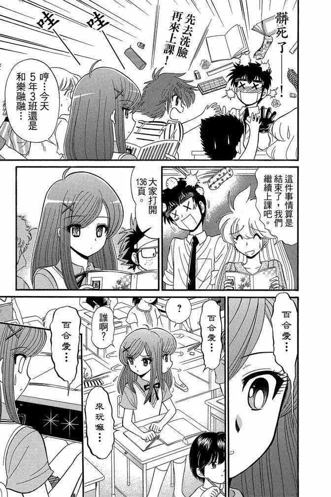 第12卷 第108页