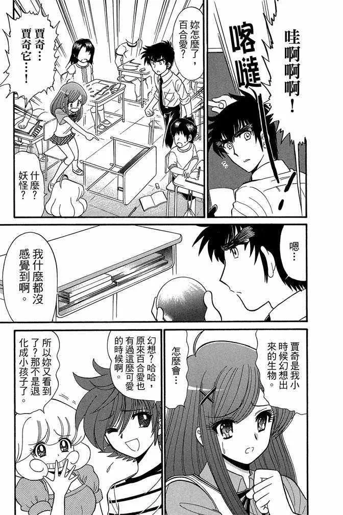 第12卷 第110页