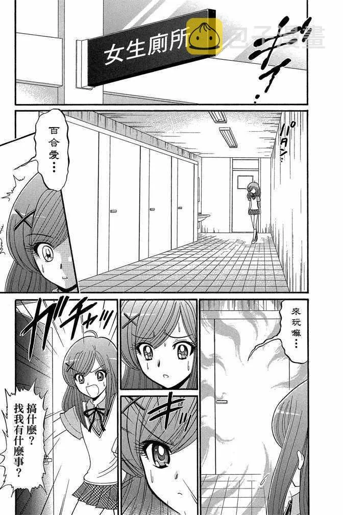 第12卷 第112页