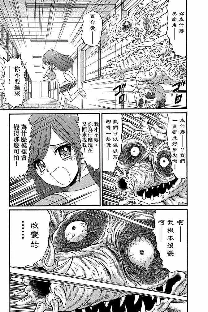 第12卷 第114页