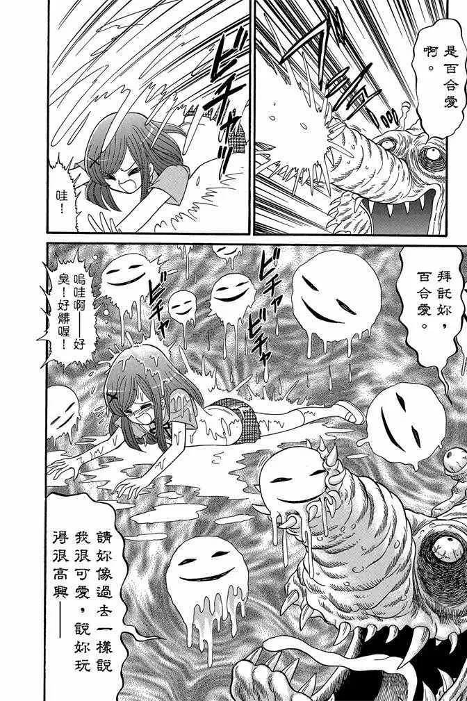 第12卷 第115页