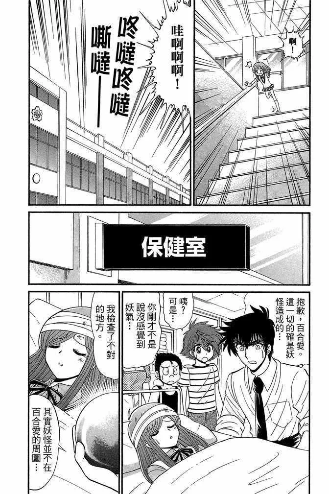 第12卷 第117页