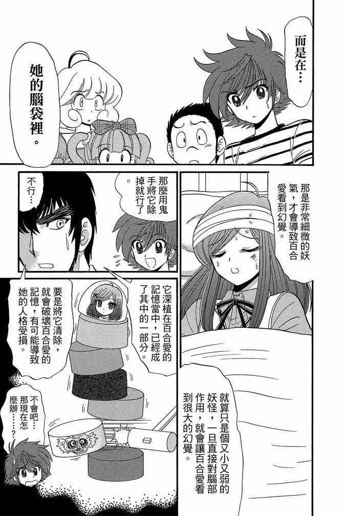 第12卷 第118页