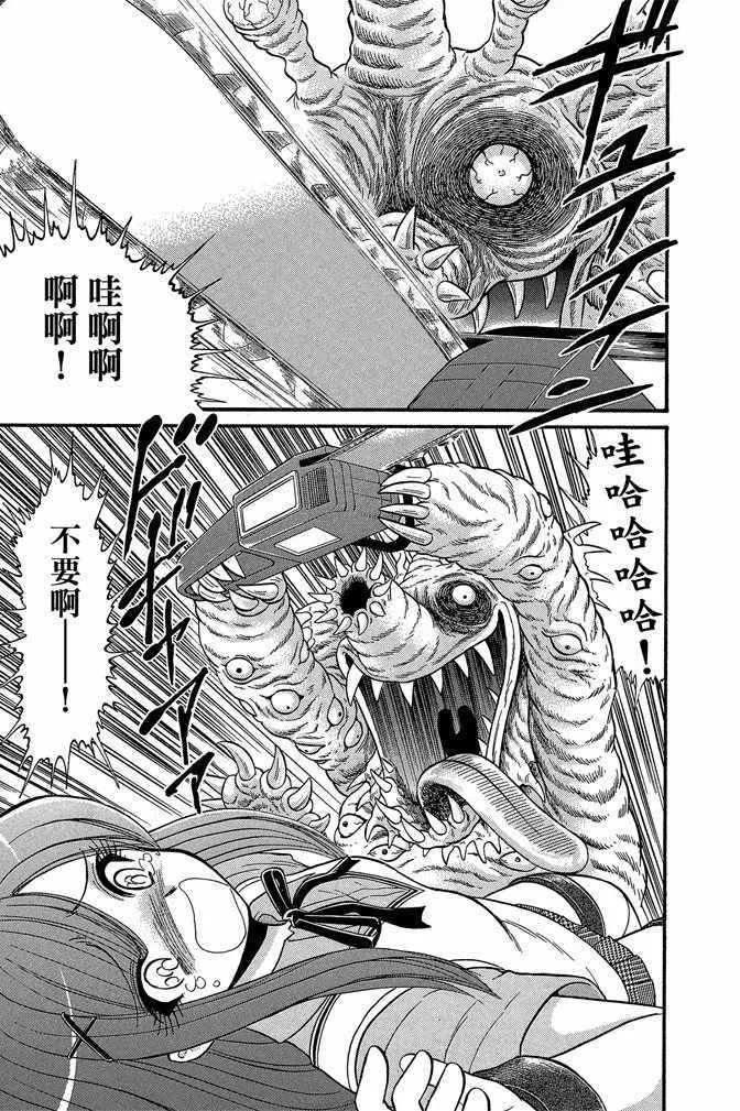 第12卷 第120页