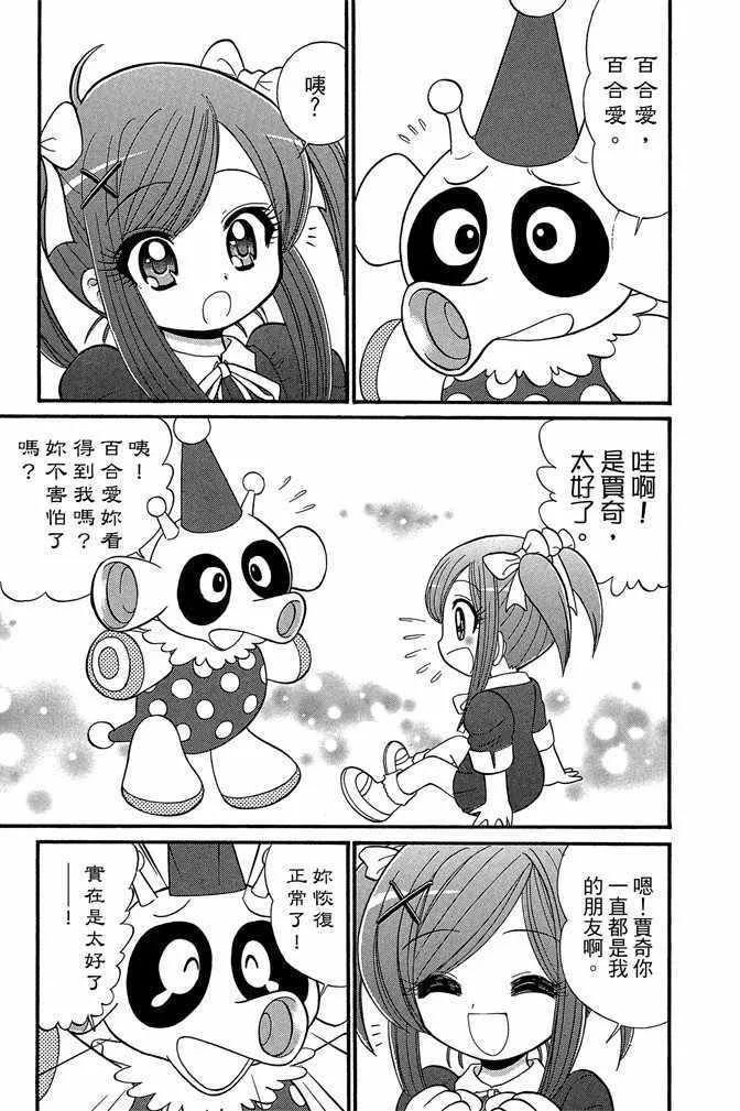 第12卷 第122页