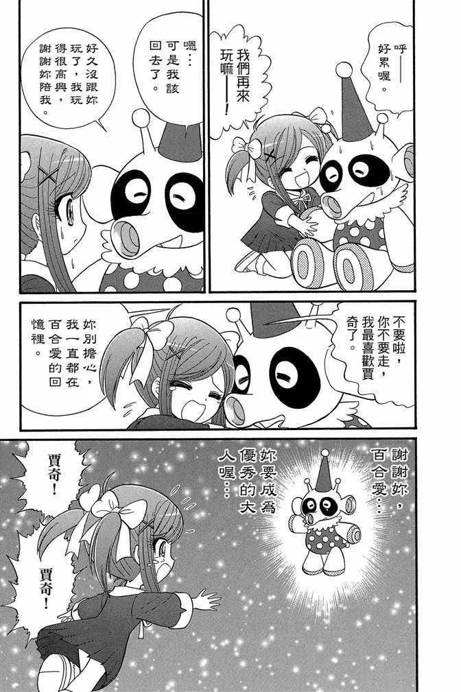 第12卷 第124页