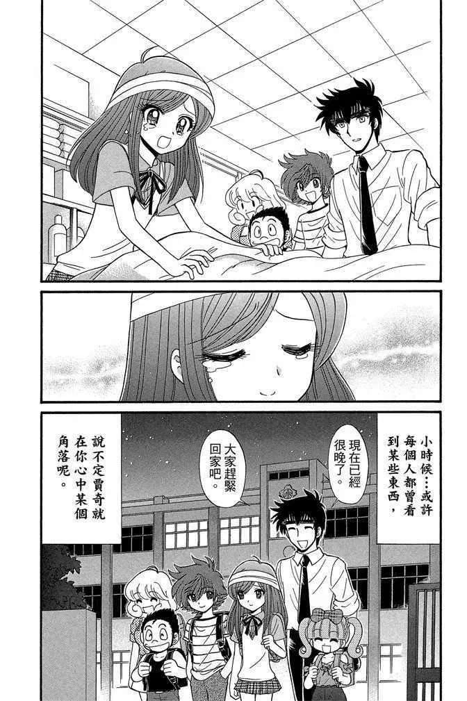 第12卷 第125页
