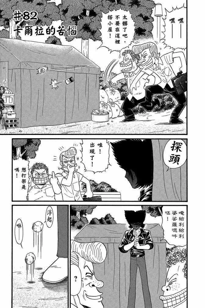 第12卷 第126页