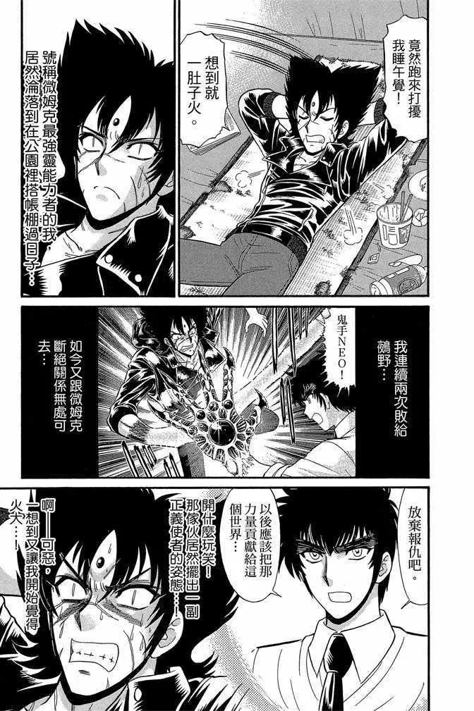第12卷 第128页