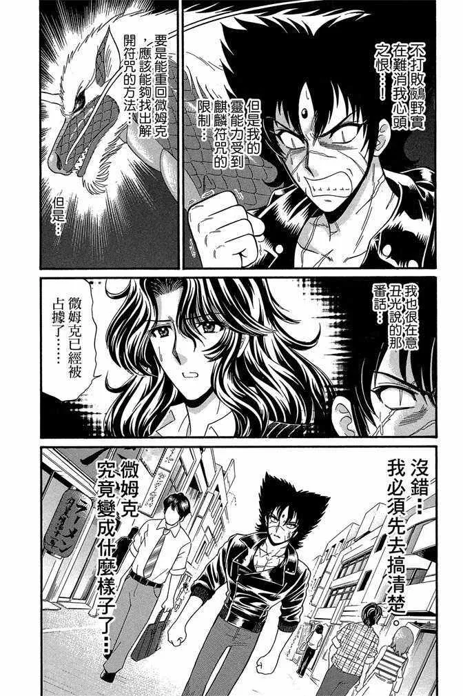 第12卷 第129页