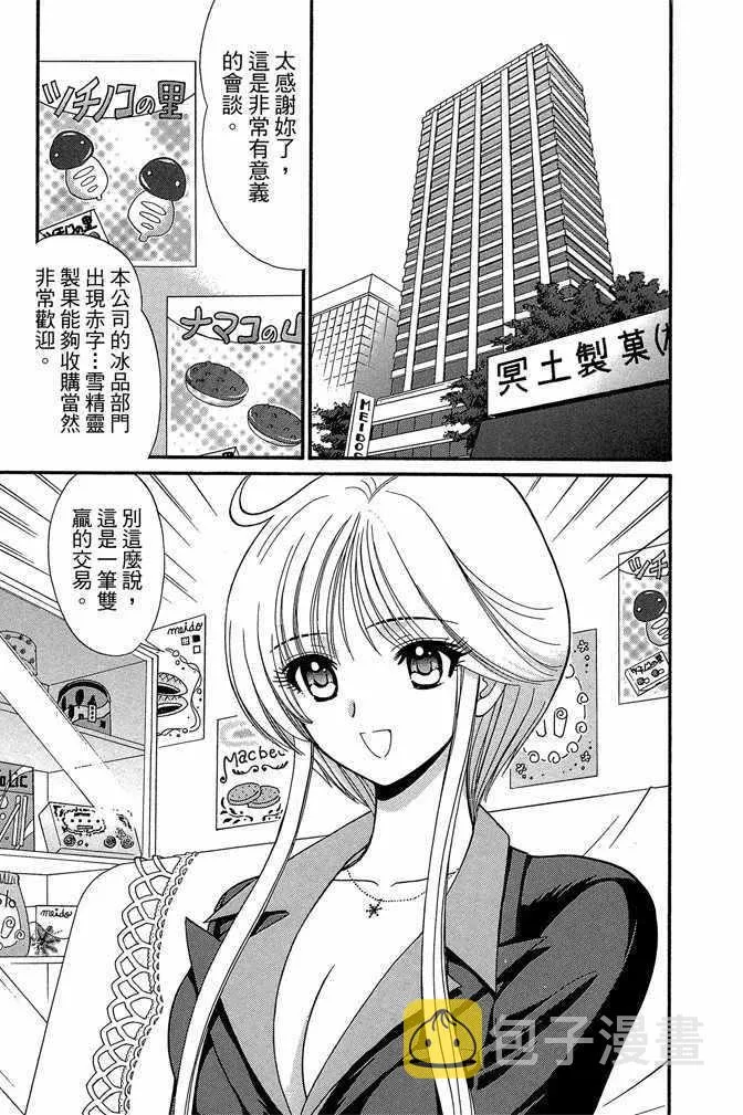 第12卷 第130页