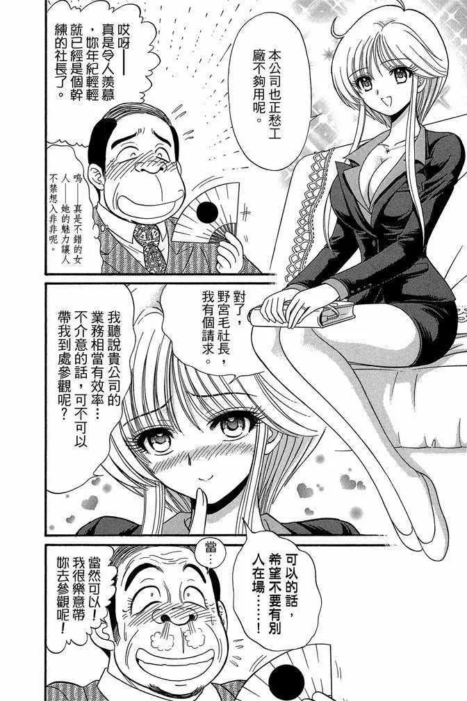 第12卷 第131页