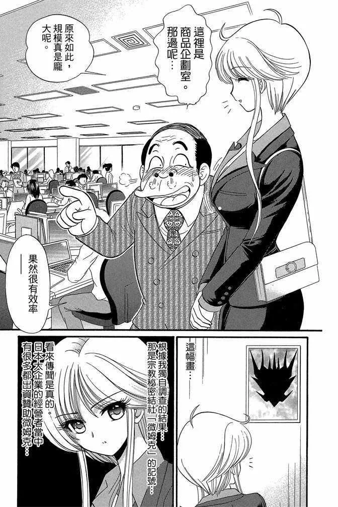 第12卷 第132页