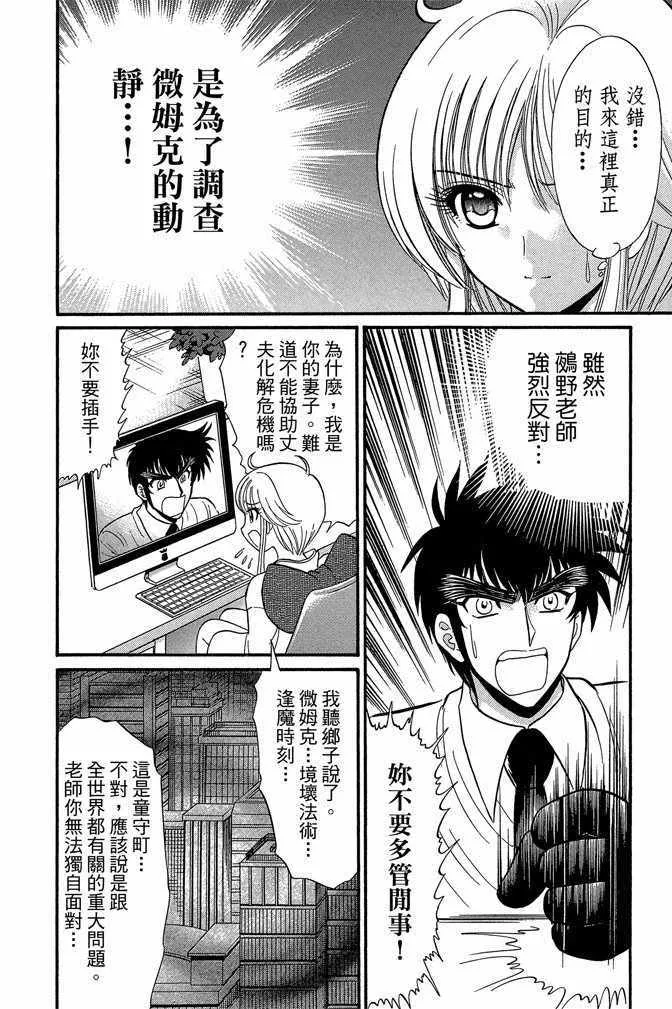 第12卷 第133页