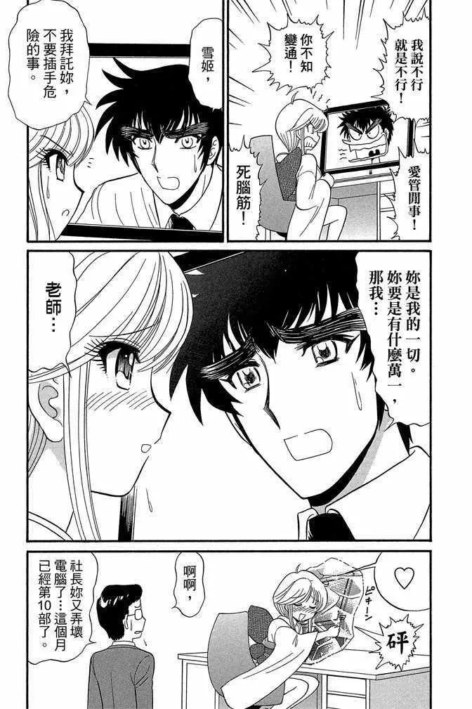 第12卷 第134页